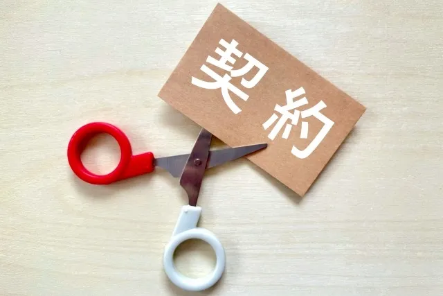 知らないと損する！？外構工事のクーリングオフ制度とは